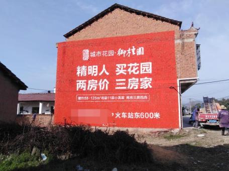 鄂州如何让墙体广告展现最大化效果
