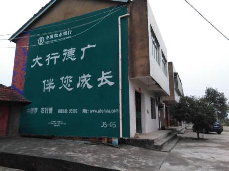 鄂州制作墙体广告应该关注的问题