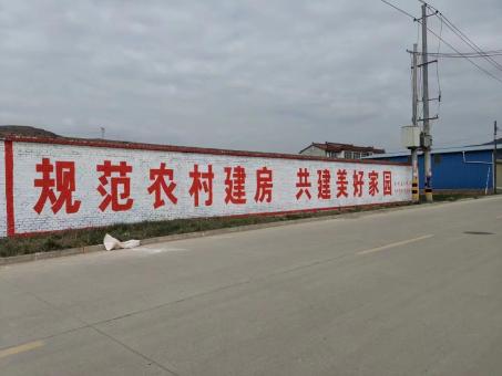 鄂州墙体广告投放需要注意的三点