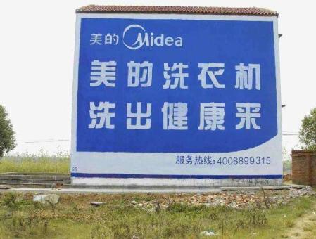 鄂州墙体广告——城乡最后一公里传播的广告利器
