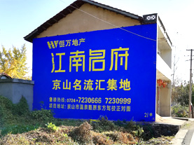 鄂州墙体广告的选址原则