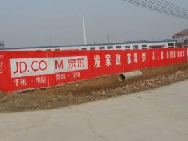 鄂州户外墙体广告效果听得见
