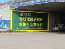 鄂州墙体广告的整合营销的新方式