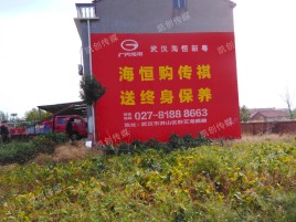 鄂州墙体广告影响褪色的因素