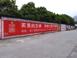 鄂州墙体广告对比传统广告媒介的优势