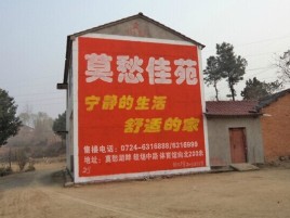 鄂州如何合理的选择户外广告投放