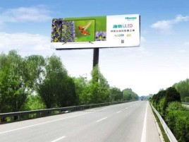 鄂州高速擎天柱广告牌的特点和优势