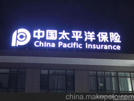 鄂州背光发光字原来有这么多优势,难怪有眼光的客户都选它
