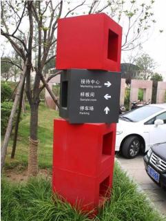在鄂州，怎样才能选择一家好的墙体广告公司？