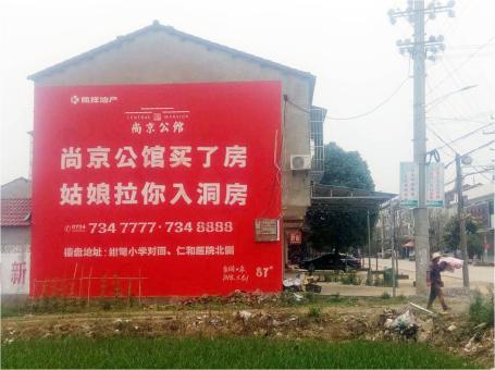 鄂州做户外墙体广告，一定要避开这4大雷区
