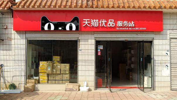 鄂州门头招牌怎么装修才最吸引人