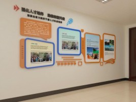 鄂州企业文化墙的重要性