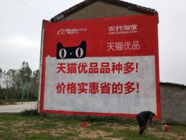 鄂州互联网广告横飞的当下，为什么最受欢迎的依然是户外墙体广告？