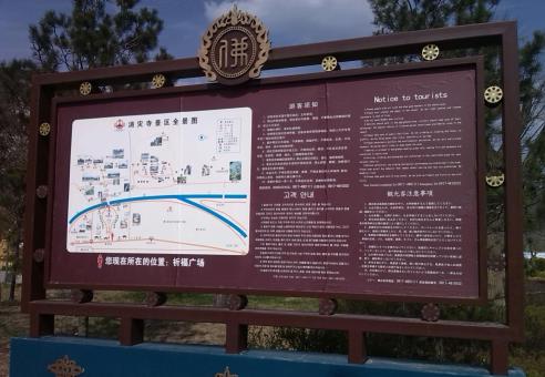 鄂州标识标牌的类别有哪些？怎么区分有依据？