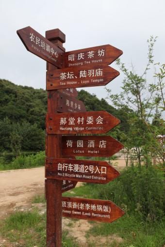 鄂州标识标牌的类别有哪些？制作工艺都有哪些要求？看完就懂了！