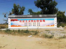 鄂州墙体彩绘环保吗？有哪些优点呢？
