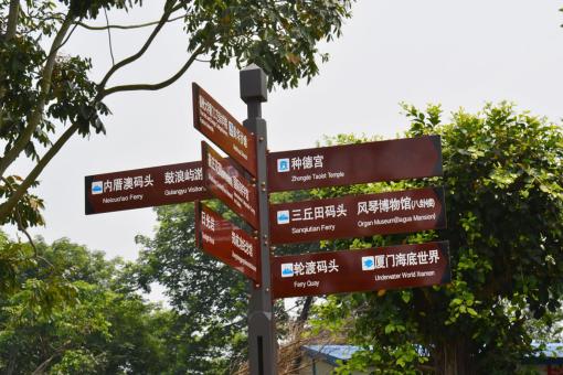 鄂州5A景区标识标牌系统规范性
