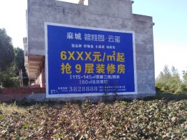 鄂州墙体广告的好处