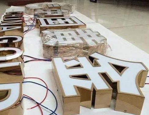 鄂州最常见的几种发光字