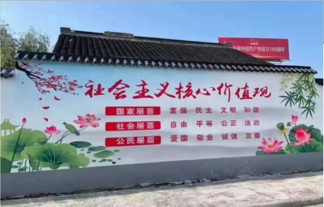 鄂州墙体彩绘材料