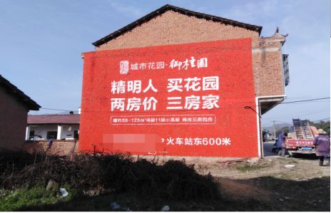 鄂州如何让湖北墙体广告展现好的效果？