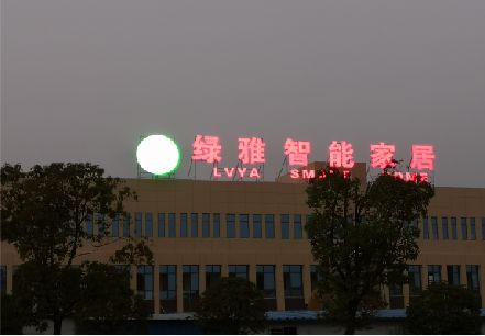 鄂州楼顶冲孔发光字是怎么安装的?