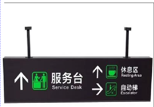 鄂州吊牌灯箱制作流程。