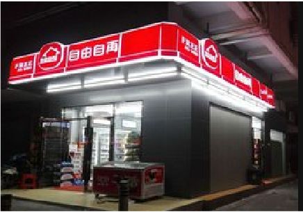 鄂州便利店灯箱制作材质如何选择？