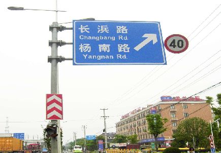 鄂州标识牌质量保证措施