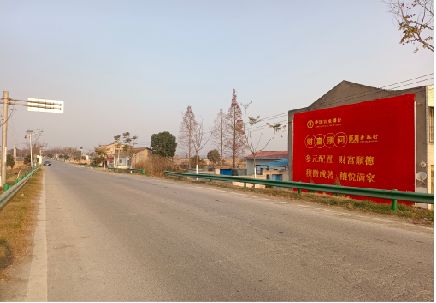 鄂州墙体广告是如何印刷的？