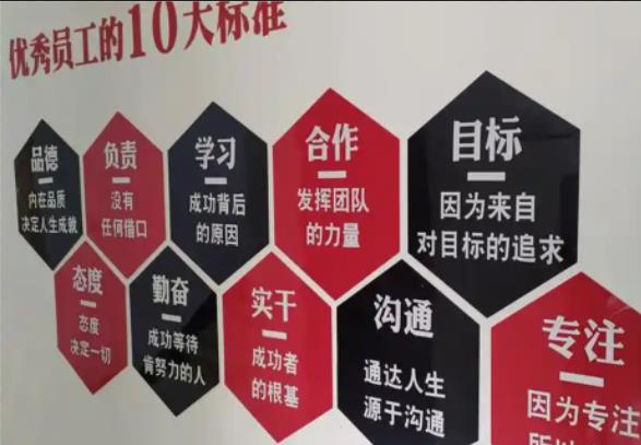 鄂州公司文化墙的作用