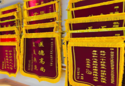 鄂州锦旗类型