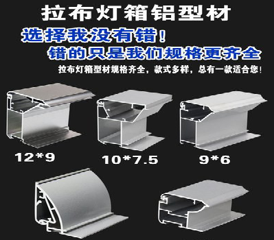 鄂州灯箱的制作型号有哪些？