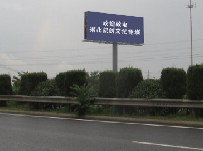 鄂州大型户外广告多久换一次？