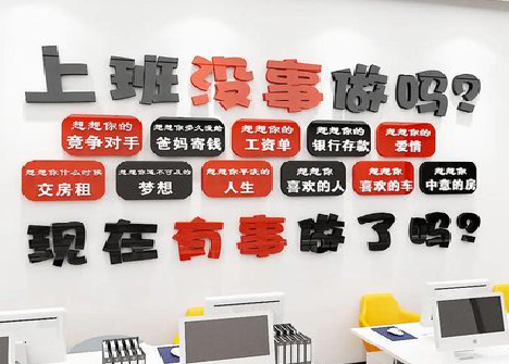 鄂州如何利用亚克力制作公司文化墙？