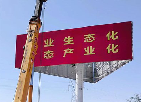 鄂州广告牌制作设计的重要因素。