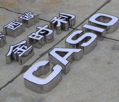 鄂州定制发光字需要多久？