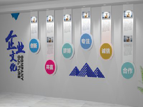 鄂州企业文化墙需要传递什么办公文化？