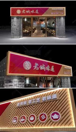 鄂州门头广告概念以及它的特点及优势