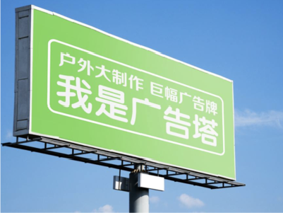 鄂州线下品牌宣传：户外广告的实际应用价值分析
