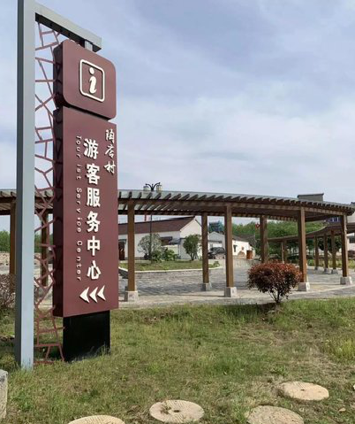 鄂州乡村景点建设标识标牌系统要注意什么？