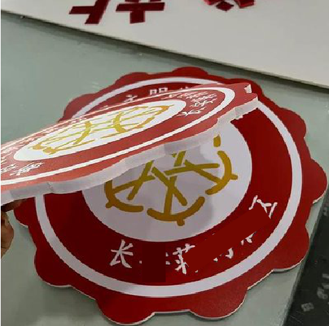 鄂州PVC加UV打印的过程梳理。